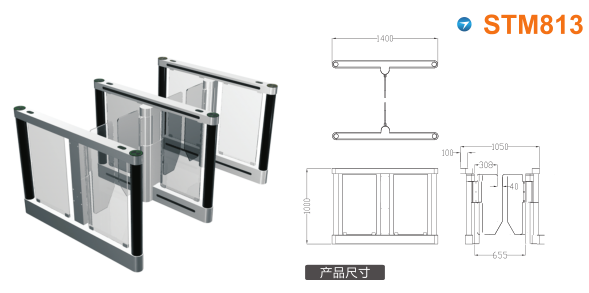 灵山县速通门STM813