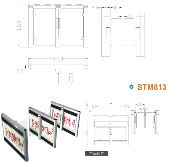 灵山县速通门STM813