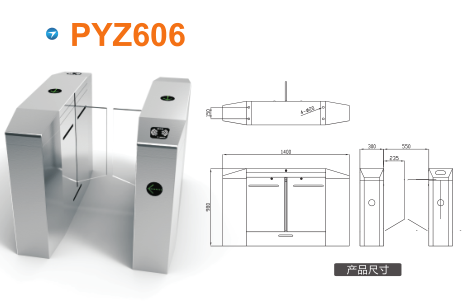 灵山县平移闸PYZ606